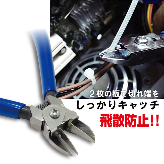 Astro Products Fujiya 90Cs-125 Catch Nipper 125Mm-Kiichin - The #1 Place for Japanese Goods in Your Hand!