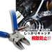 Astro Products Fujiya 90Cs-125 Catch Nipper 125Mm-Kiichin - The #1 Place for Japanese Goods in Your Hand!
