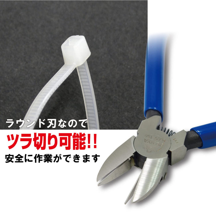 Astro Products Fujiya 90Cs-125 Catch Nipper 125Mm-Kiichin - The #1 Place for Japanese Goods in Your Hand!