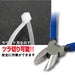 Astro Products Fujiya 90Cs-125 Catch Nipper 125Mm-Kiichin - The #1 Place for Japanese Goods in Your Hand!