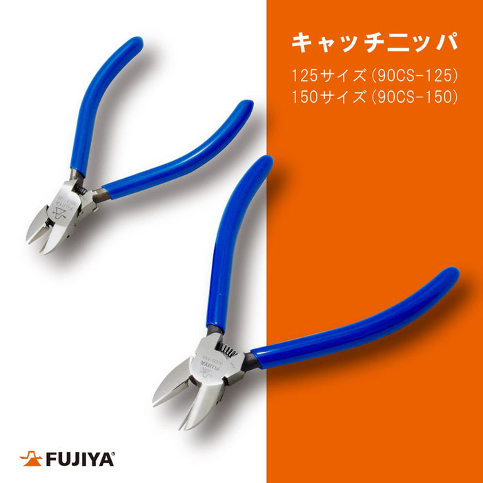 Astro Products Fujiya 90Cs-125 Catch Nipper 125Mm-Kiichin - The #1 Place for Japanese Goods in Your Hand!
