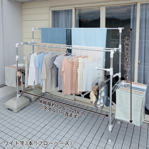 Belle Maison 3-Rod Aluminum Drying Stand - Japanese Design-Kiichin - The #1 Place for Japanese Goods in Your Hand!