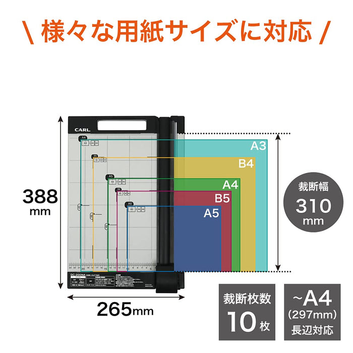 Carl Office Paper Cutter A4 10-Sheet Capacity - DC-200Na Japan-Kiichin - The #1 Place for Japanese Goods in Your Hand!