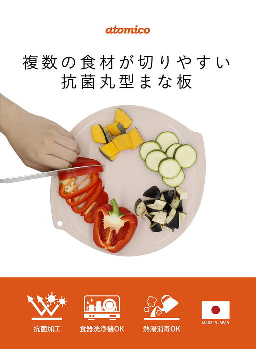 Cb Japan Gray Round Cutting Board - Easy-to-Cut Dishwasher-Safe Board for Multiple Ingredients-Kiichin - The #1 Place for Japanese Goods in Your Hand!