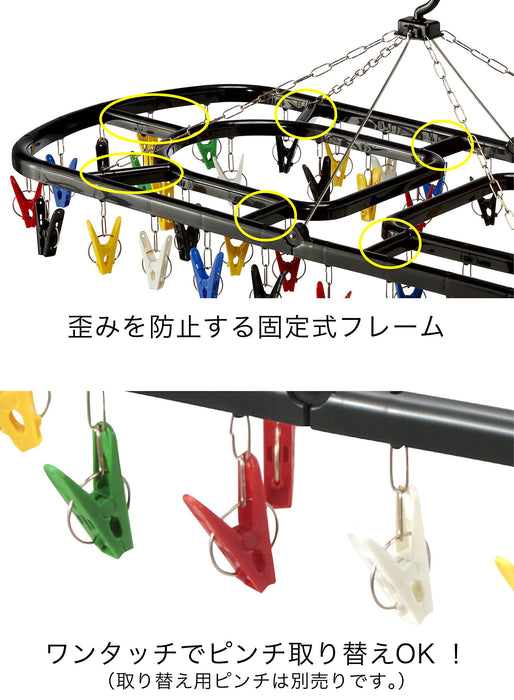 Cb Japan Laundry Clothesline Hanger - Resin Frame, 48 Pinch Jumbo Square Hook-Kiichin - The #1 Place for Japanese Goods in Your Hand!