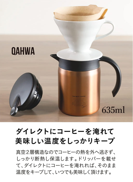 CB Japan 600ml Copper Gold Teflon Thermal Pot Coffee Server-Kiichin - The #1 Place for Japanese Goods in Your Hand!
