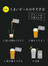 Stainless Steel Beer Glass Vacuum Insulated Tumbler - Cb Japan-Kiichin - The #1 Place for Japanese Goods in Your Hand!