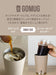 CB Japan Tumbler Light Beige 460ml M Size Stainless Steel Vacuum Insulated-Kiichin - The #1 Place for Japanese Goods in Your Hand!