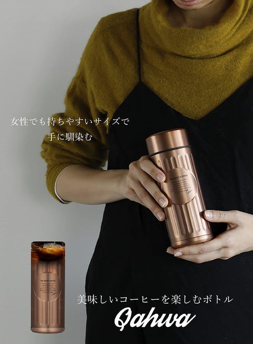 Cb Japan Water Bottle Copper 420ml Vacuum 2 Layer Antibacterial Kahua Coffee Bottle-Kiichin - The #1 Place for Japanese Goods in Your Hand!