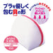 Diamond Daiya Laundry Net Bra Underwear Shell - 29X12X18Cm-Kiichin - The #1 Place for Japanese Goods in Your Hand!