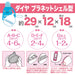 Diamond Daiya Laundry Net Bra Underwear Shell - 29X12X18Cm-Kiichin - The #1 Place for Japanese Goods in Your Hand!