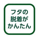 Doshisha 360Ml Vacuum Insulated Tumbler Mug with Lid - Japan Black-Kiichin - The #1 Place for Japanese Goods in Your Hand!