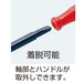 Engineer Ceramic Driver 0.4x2.4mm DA-72-Kiichin - The #1 Place for Japanese Goods in Your Hand!