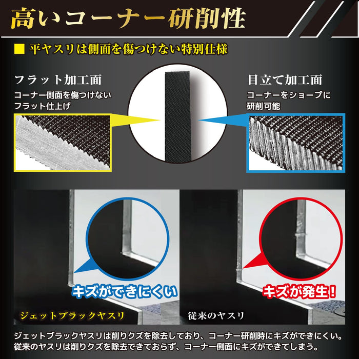 Engineer Jet Black File TF-21 Precision Flat Special Black Dyed-Kiichin - The #1 Place for Japanese Goods in Your Hand!
