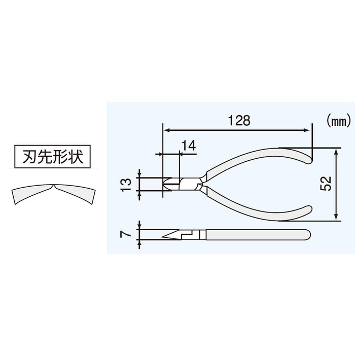 Engineer Micro Nipper 128Mm NS-03-Kiichin - The #1 Place for Japanese Goods in Your Hand!
