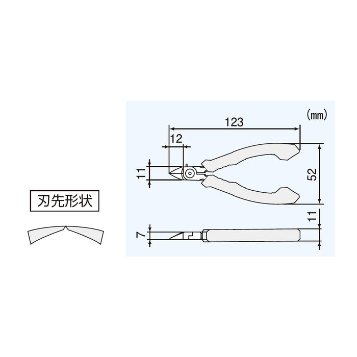 Engineer Micro Nipper ESD 123mm NP-05-Kiichin - The #1 Place for Japanese Goods in Your Hand!