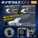 Engineer Nejisaurus Mogura DBZ-425 2.5mm Hex Bolt Set-Kiichin - The #1 Place for Japanese Goods in Your Hand!