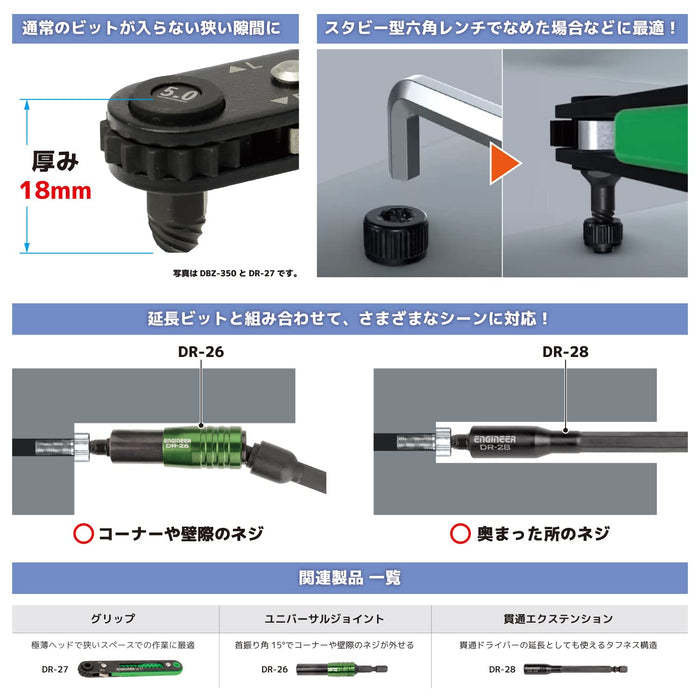 Engineer Nejisaurus Mogura Ultra Short Bit 0.89mm DBZ-310 for Removing Crushed Screws-Kiichin - The #1 Place for Japanese Goods in Your Hand!