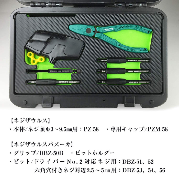 Engineer Nejisaurus 8pc Screw Removal Tool Set PDS-01-Kiichin - The #1 Place for Japanese Goods in Your Hand!