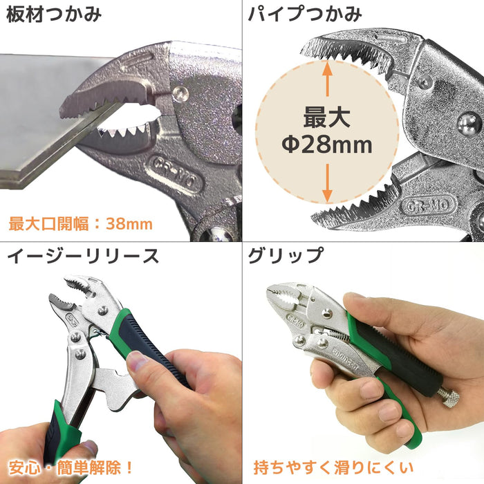 Engineer Nejisaurus VP-1 Vicesaurus PZ-64 Screws Φ3-9.5mm-Kiichin - The #1 Place for Japanese Goods in Your Hand!