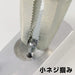 Engineer Nejisaurus VP-3 Vicesaurus PZ-66 Screws Φ3-5.5mm-Kiichin - The #1 Place for Japanese Goods in Your Hand!