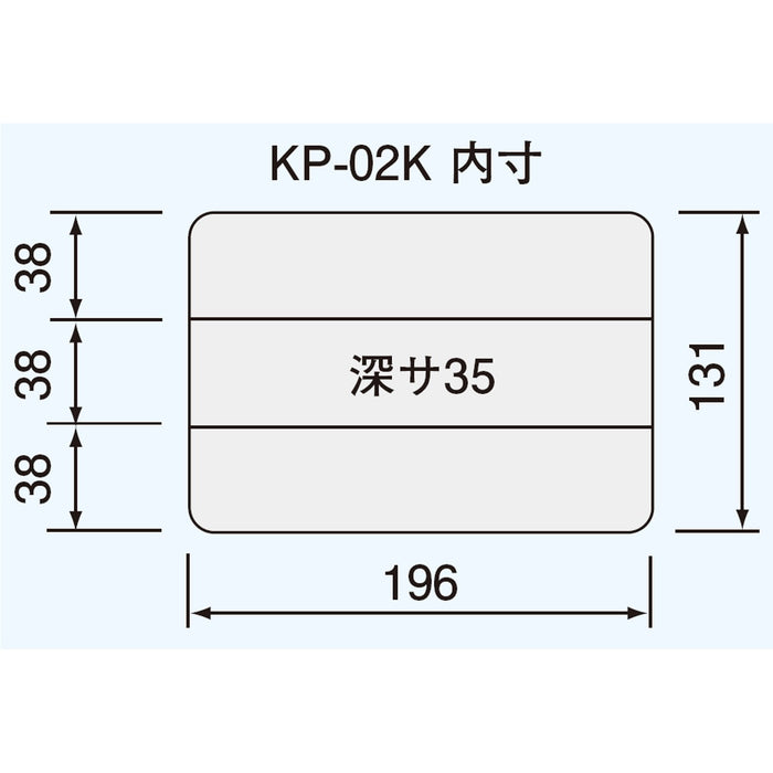 Engineer Kp-02K Parts Case (Reinforced) 18 Partition Plates 205x145x40mm-Kiichin - The #1 Place for Japanese Goods in Your Hand!