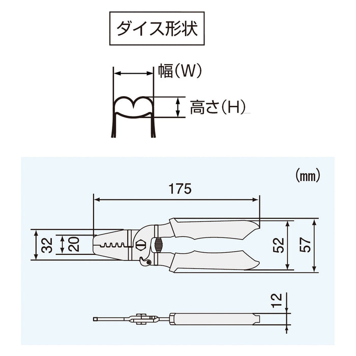 Engineer PA-20 Precision Crimping Pliers For Open Barrel Terminals-Kiichin - The #1 Place for Japanese Goods in Your Hand!
