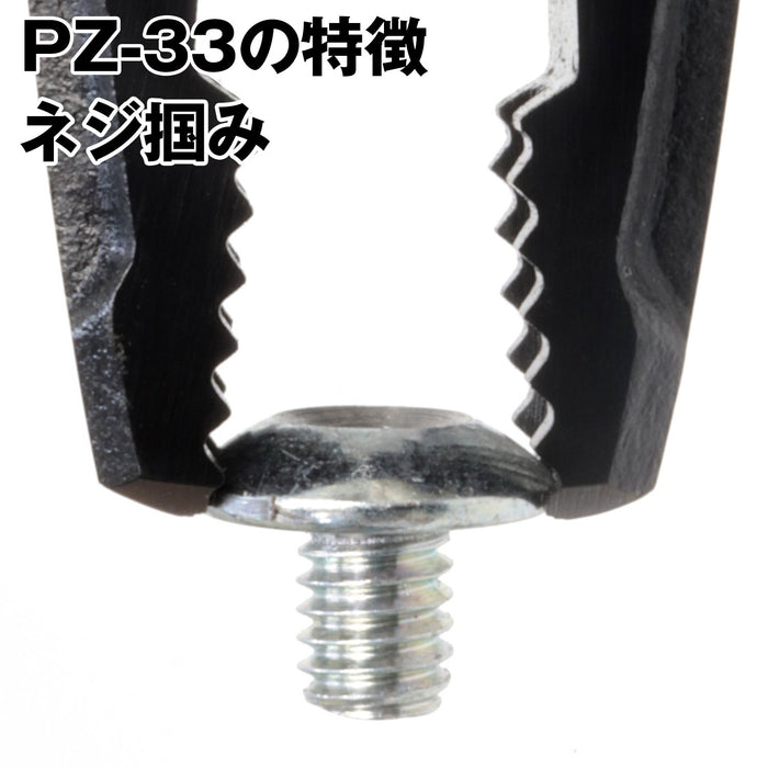 Engineer Nejisaurus PZ-33AM Self-Defense Force Mask II 16x1.6x5.5cm Green-Kiichin - The #1 Place for Japanese Goods in Your Hand!