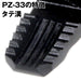 Engineer Nejisaurus PZ-33AM Self-Defense Force Mask II 16x1.6x5.5cm Green-Kiichin - The #1 Place for Japanese Goods in Your Hand!