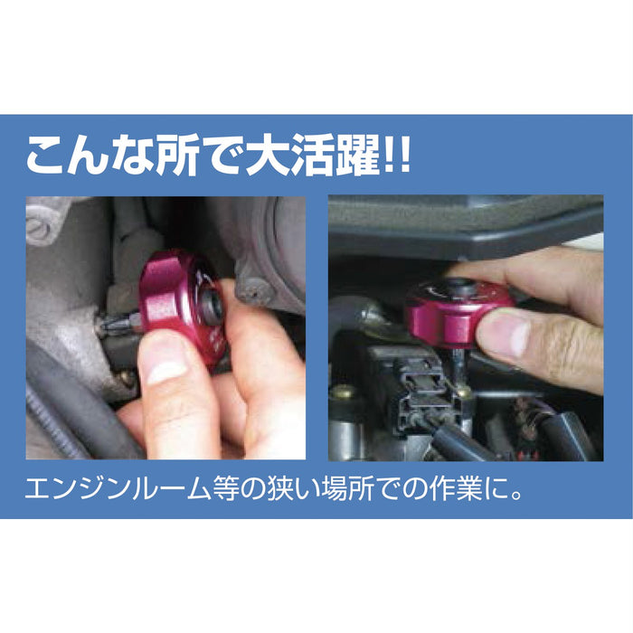Engineer Petit Ratchet Dr-54 Stubby Ratchet Driver No.2-Kiichin - The #1 Place for Japanese Goods in Your Hand!