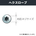 Engineer T6 Hexlobe Screwdriver DT-06-Kiichin - The #1 Place for Japanese Goods in Your Hand!