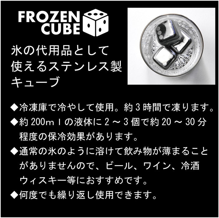 Yamakatsuminotouen Stainless Steel Double Tumbler Cube 2P - Japan's Top Choice-Kiichin - The #1 Place for Japanese Goods in Your Hand!