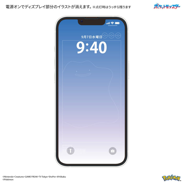 Gourmandise Japan Pokemon iPhone 14/13/13 Pro Glass Screen Protector - Metamon Poke-820C-Kiichin - The #1 Place for Japanese Goods in Your Hand!