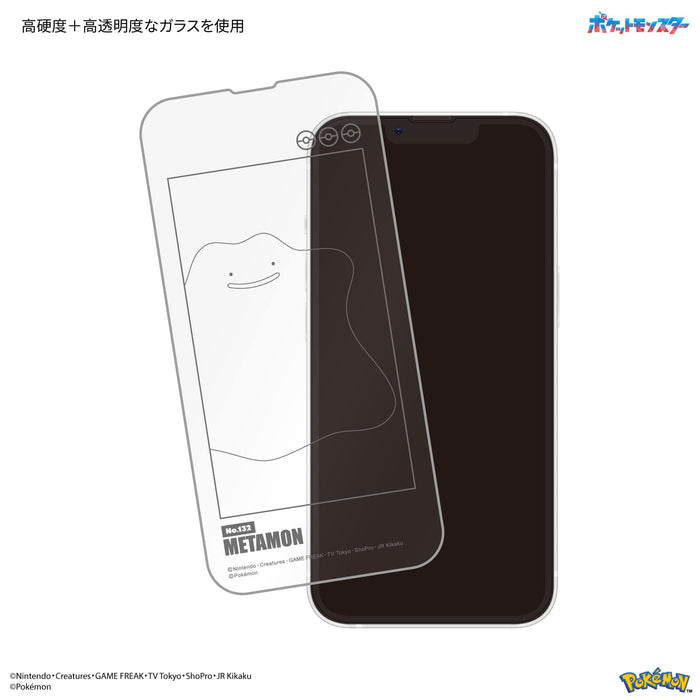 Gourmandise Japan Pokemon iPhone 14/13/13 Pro Glass Screen Protector - Metamon Poke-820C-Kiichin - The #1 Place for Japanese Goods in Your Hand!