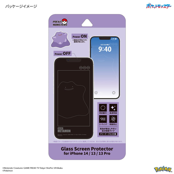 Gourmandise Japan Pokemon iPhone 14/13/13 Pro Glass Screen Protector - Metamon Poke-820C-Kiichin - The #1 Place for Japanese Goods in Your Hand!