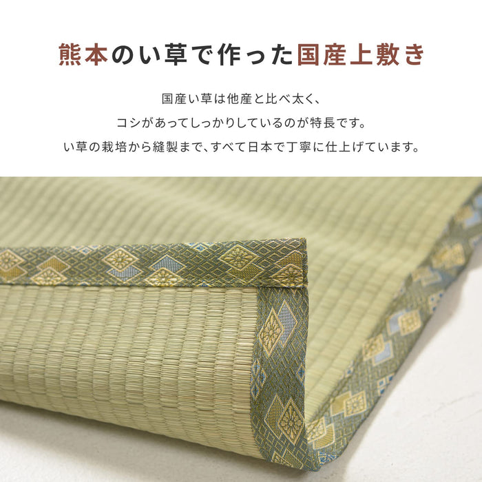 Hagihara Igusa Green Double Weave Overlay Carpet - Odor Resistant Edoma 6 Tatami Mats-Kiichin - The #1 Place for Japanese Goods in Your Hand!