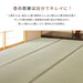 Hagihara Igusa Green Double Weave Overlay Carpet - Odor Resistant Edoma 6 Tatami Mats-Kiichin - The #1 Place for Japanese Goods in Your Hand!