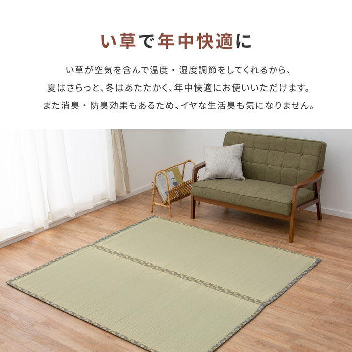 Hagihara Igusa Green Double Weave Overlay Carpet - Odor Resistant Edoma 6 Tatami Mats-Kiichin - The #1 Place for Japanese Goods in Your Hand!