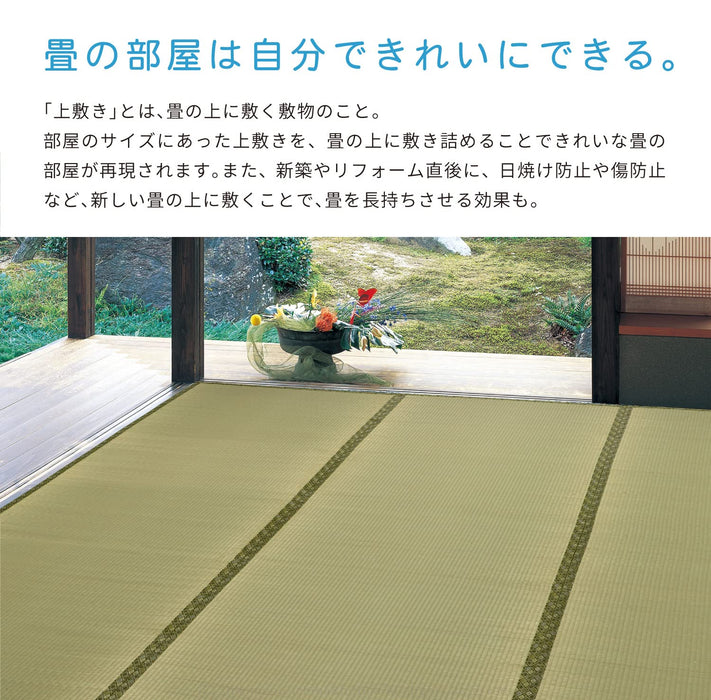 Hagihara Green Edoma 1 Tatami Japan Double Eye Woven Water Repellent Bizen Carpet-Kiichin - The #1 Place for Japanese Goods in Your Hand!