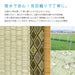 Hagihara Green Edoma 1 Tatami Japan Double Eye Woven Water Repellent Bizen Carpet-Kiichin - The #1 Place for Japanese Goods in Your Hand!