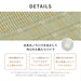 Hagihara Hanagoza Rug - Japanese Green Tatami Mats - Washable - 174X174Cm - Cool Breeze-Kiichin - The #1 Place for Japanese Goods in Your Hand!