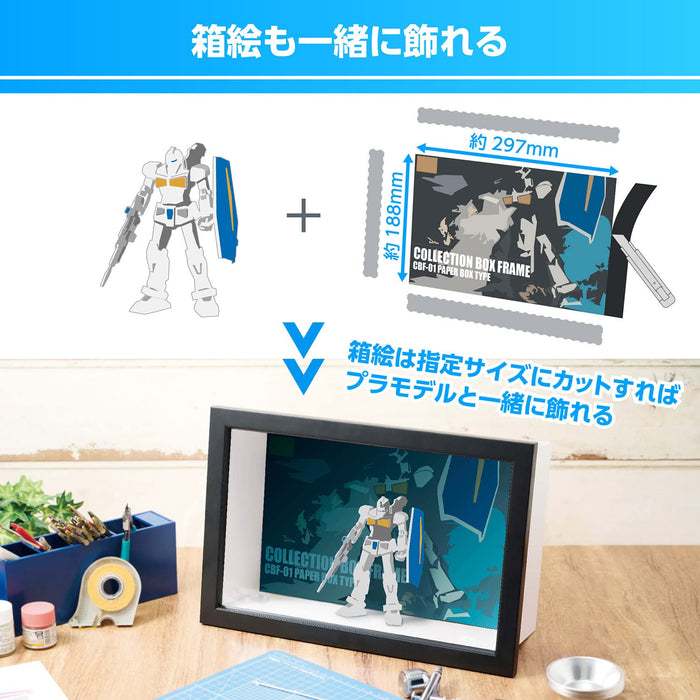 Hakuba Box Frame Collection AMZ-Cbf-01Bk for Plastic Model Display-Kiichin - The #1 Place for Japanese Goods in Your Hand!