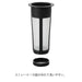 Hario 1000ml Cold Brew Coffee Pot Black - MCPN-14-B Made in Japan-Kiichin - The #1 Place for Japanese Goods in Your Hand!