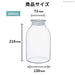 Hario GHB-2000 2000ml Glass Storage Bottle-Kiichin - The #1 Place for Japanese Goods in Your Hand!