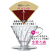 Hario V60 Glass Dripper 01 White Japan VDGR-01-W 1-2 Cups-Kiichin - The #1 Place for Japanese Goods in Your Hand!