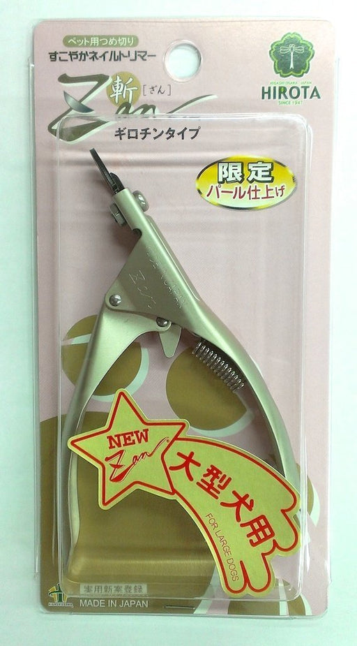 Hirota Tool Mfg Co Ltd Japan Pet Nail Clipper Trimmer - Large Dog Guillotine Type-Kiichin - The #1 Place for Japanese Goods in Your Hand!