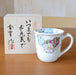 Arita Ware Hanaroku Gourd Blue Hyakuju Noshi Mug - Wooden Box & Message Card Included-Kiichin - The #1 Place for Japanese Goods in Your Hand!