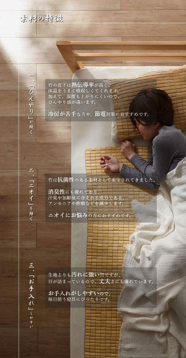 Ikehiko Bamboo Pillow Pad 45X45Cm | Japan | Natural Bed Pad-Kiichin - The #1 Place for Japanese Goods in Your Hand!