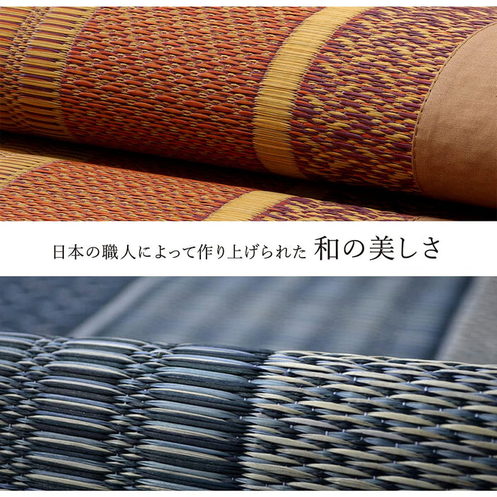 Ikehiko Corporation Japanese Rush Rug Carpet 95X150Cm Dx Rank Wine-Kiichin - The #1 Place for Japanese Goods in Your Hand!