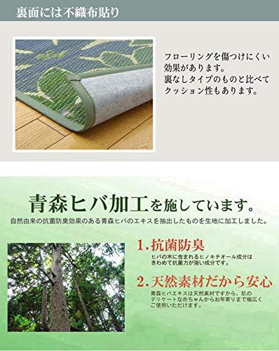 Ikehiko Corp Rush Rug Room Mat Japan Tatami Leaf Green 90X130Cm #8432200-Kiichin - The #1 Place for Japanese Goods in Your Hand!